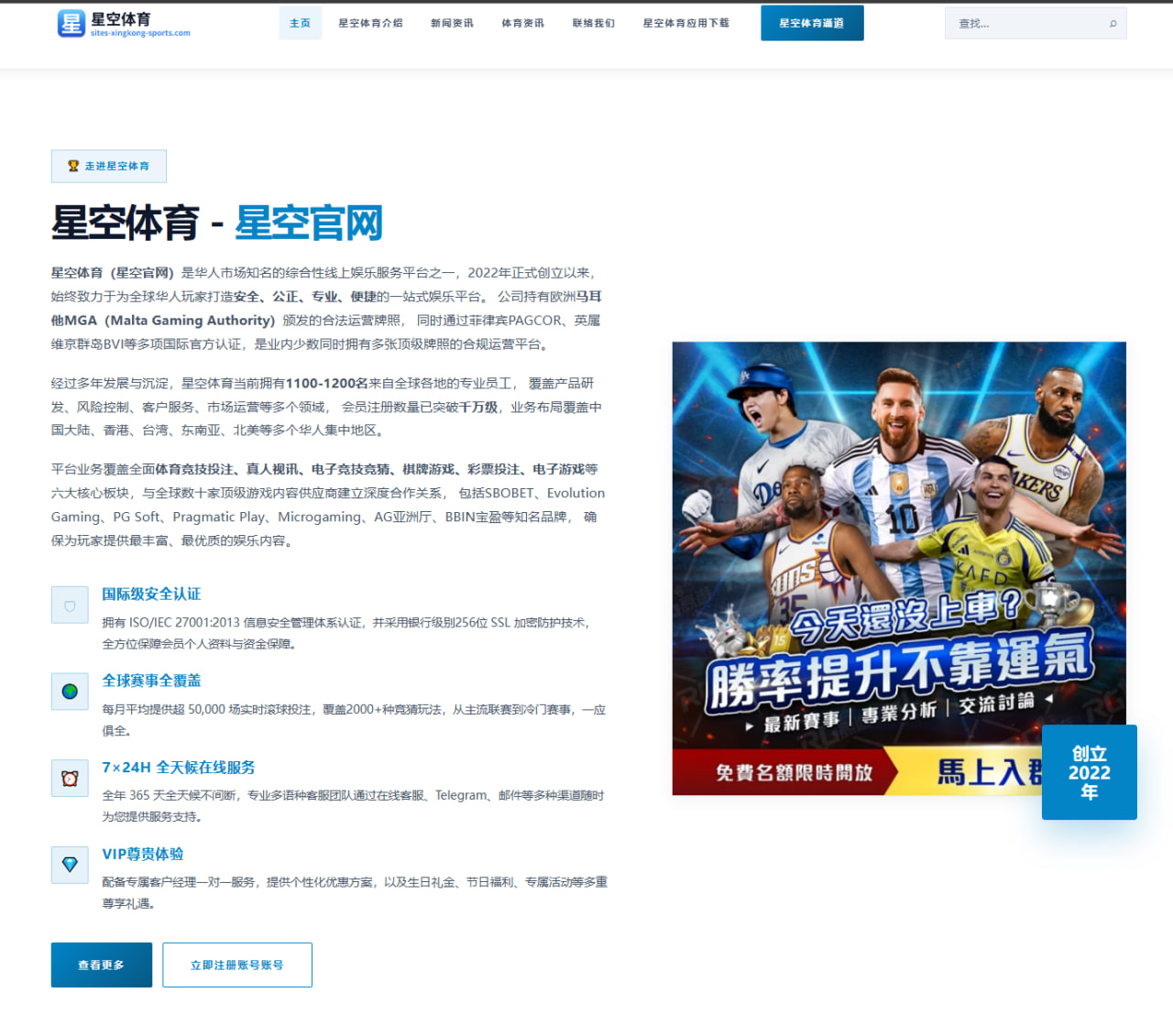 皇马赴美集训开启后阿隆索后场出球改造先从谁开始分析 | Panda Sports App
