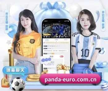 熊猫数据看板的故事 - 体育资讯内容服务 | Panda Sports App
