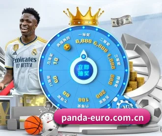 熊猫数据看板 APP 深度功能(Panda Sports App)